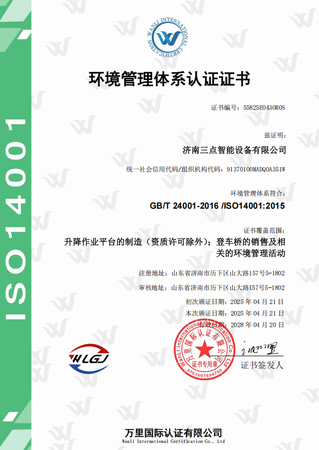 honor-4